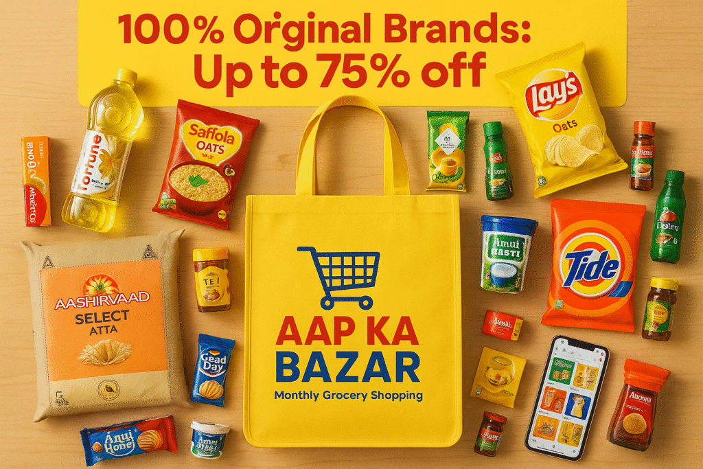 Aap Ka Bazar