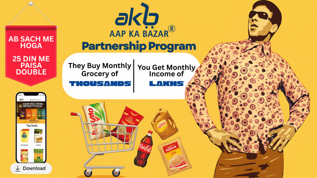 Start Your Own Business & Become an Entrepreneur in Under ₹100 | Aap Ka Bazar Partnership Program Explained