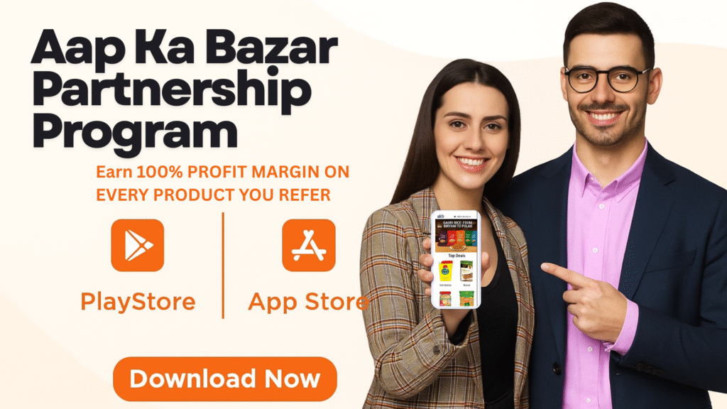 Aap Ka Bazar Partnership Program: ₹100 से भी कम निवेश में बनें लखपति, करोड़पति और सफल व्यवसायी!