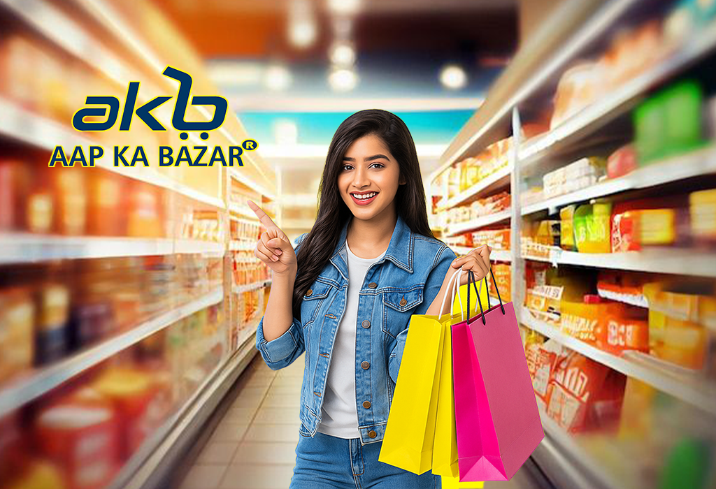 Aap Ka Bazar