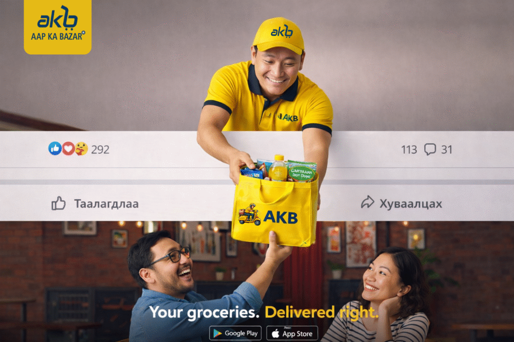 Reliable Grocery Store in Dwarka Sector 23 for Every Home