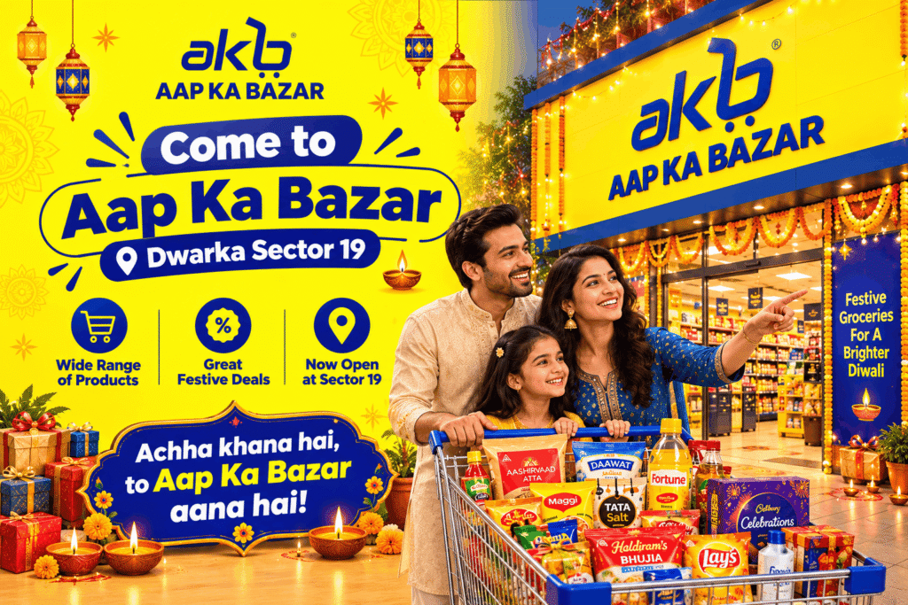 Aap Ka Bazar