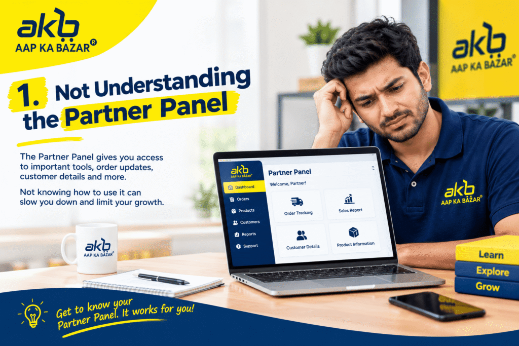 1. Not Understanding the Partner Panel